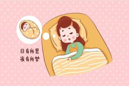孕妇梦见自己生了一个儿子
