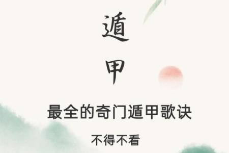 奇门遁甲一般人压不住吗(奇门遁甲是不是可以害人)