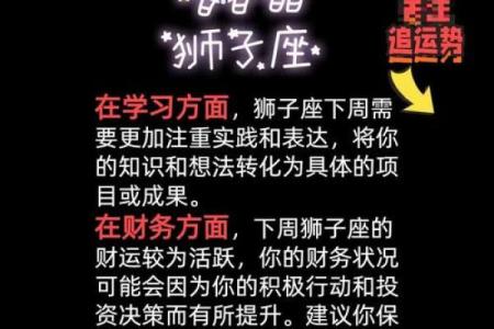 狮子座星座运势(狮子座星座运势 每日运势查询)