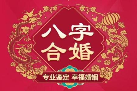 名字测试婚姻配对(名字测试婚姻配对准不准)