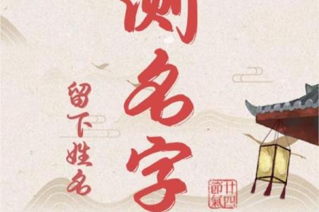 公司测名打分 免费(公司测名打分 免费周易)