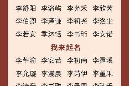 蛇宝宝取名字最佳字(蛇宝宝取名字最佳字)