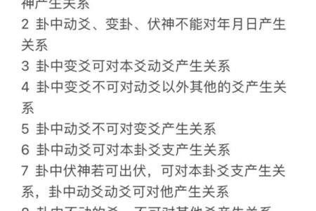 六爻占卜准吗可信吗(六爻占卜可靠吗)