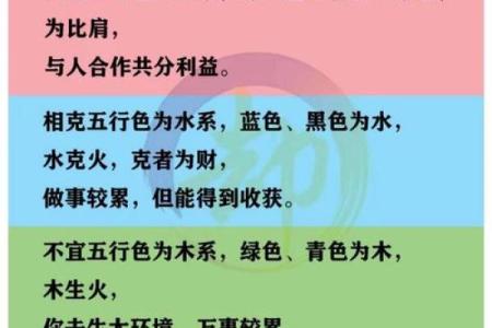 2025年4月17日五行穿衣搭配每日指南(2021年4月17五行穿衣指南)