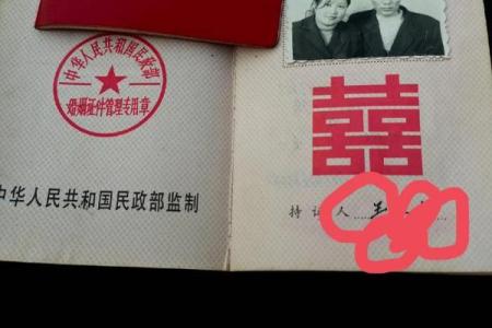 97年和2000年婚姻相配吗(1997年和2000年结婚好吗)
