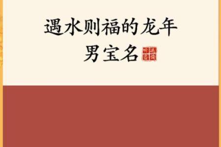 1988年龙2025年运势(1988年龙2025年运势)