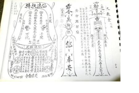 六壬排盘元亨利贞网(六壬 元亨利贞)
