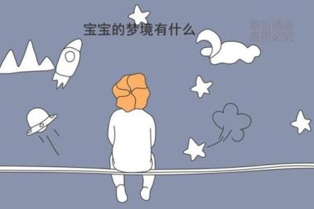 梦见儿子被录取是不是反梦