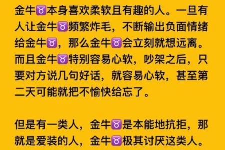 金牛座女和什么座最配对(金牛座女和什么星座女生最配)