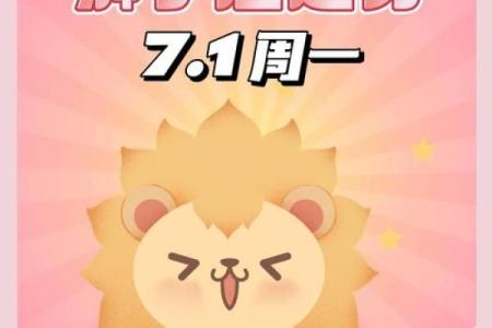 狮子座今日运势luka大叔星座馆(狮子座今日运势)