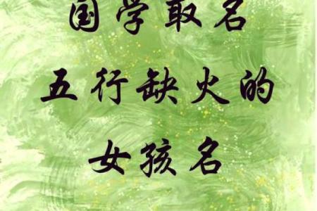 钅字旁起名字哪些好(钅字旁起名字哪些好和火字旁搭配)