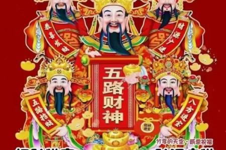 5个财神爷摆放位置图片