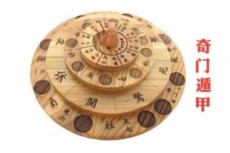 奇门遁甲移星换斗详细讲解(奇门遁甲移星换斗改变运势)