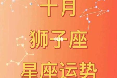 今日狮子座运势查询(今日狮子座的运势)