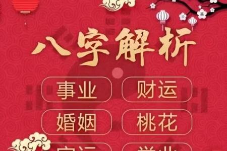 公司名字测算(公司名字测算八字免费)