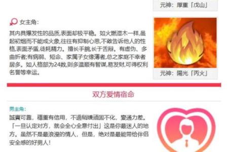 免费测试两人姓名配对(两人姓名配对测试 免费)