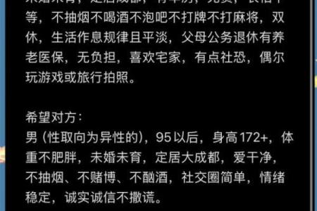 91年和94年婚姻相配吗(91年和94年婚姻相配吗女)