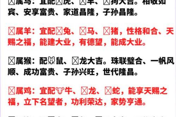 龙和鼠相配婚姻如何(女兔配龙的婚姻怎么样)