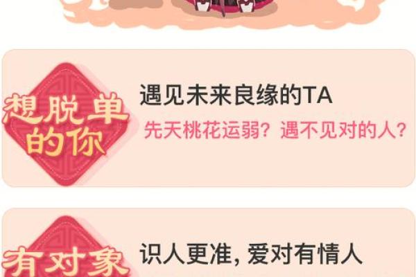 姓名配对测试姻缘免费(姓名配对测试姻缘免费神巴巴)