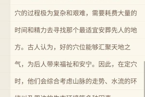 风水中的砂和水什么意思(风水中的砂和水什么意思)