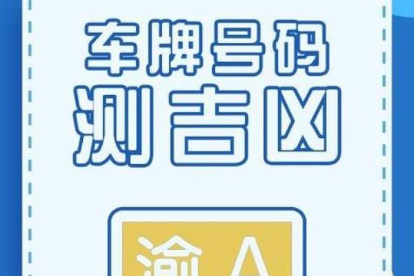 公司测名打分 1518(公司测名打分 1518测凶吉)