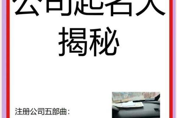 1518公司测名(1518公司测名)