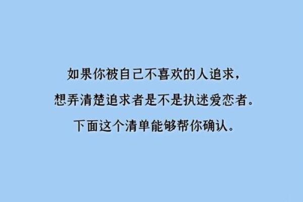 梦见被追求