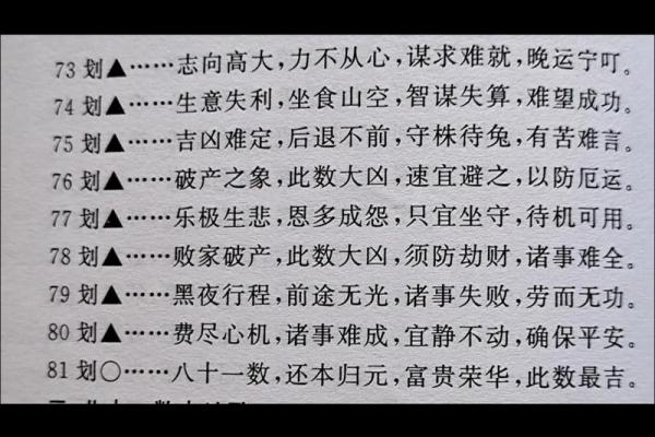 公司名字测吉凶免费(公司名字测吉凶免费周易)
