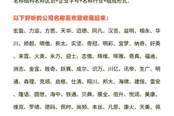 1518免费测公司名打分(公司测名打分测试)
