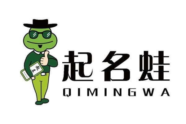 免费测公司名称打分(免费测公司名称打分常)