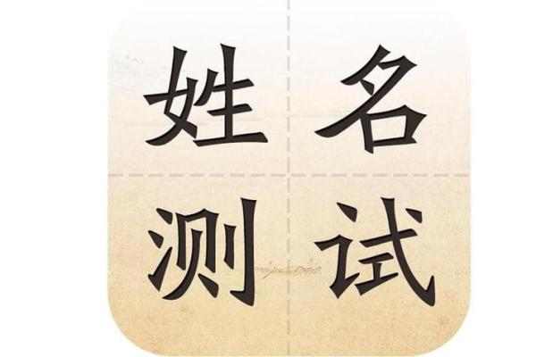 免费测公司名称打分(免费测公司名称打分常)