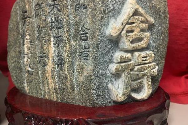 石头摆件风水讲究(石头摆件有什么说法)