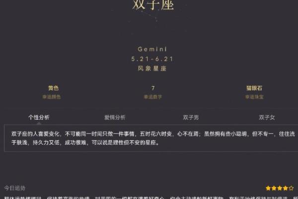 摩羯男和白羊女配对指数(摩羯男白羊女配对指数是多少)