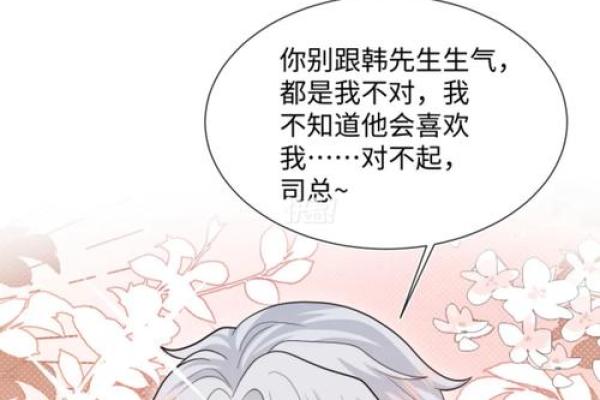 【快穿】清冷男配是朵极品白莲(快穿清冷女配)