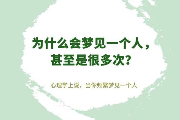 总是梦见鬼是什么意思