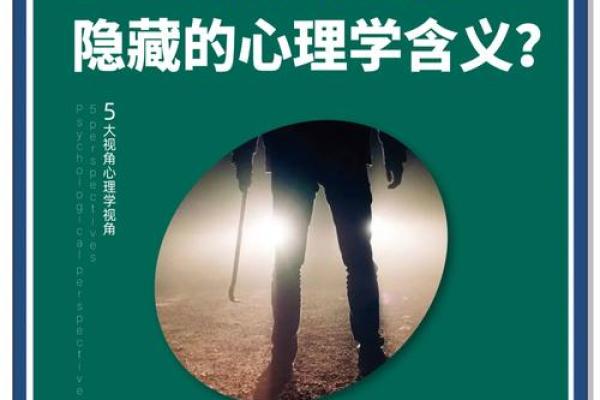 做梦梦见被追杀一直在逃跑周公解梦