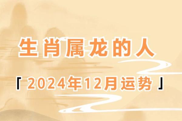 76年属龙男在2025年的运势和财运(1976年属龙男在2025年运程和运势)