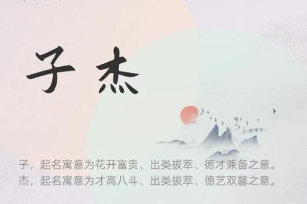 带土字前程似锦男孩名(字中带土的男孩名字)