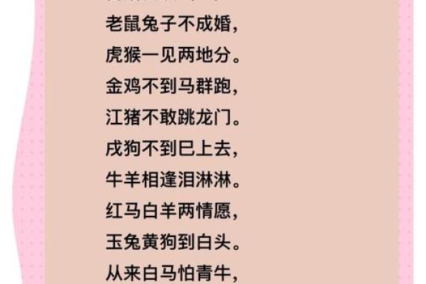 鸡牛婚配的婚姻如何(鸡牛配对)