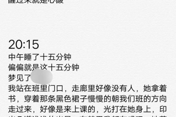 梦见和同性结婚