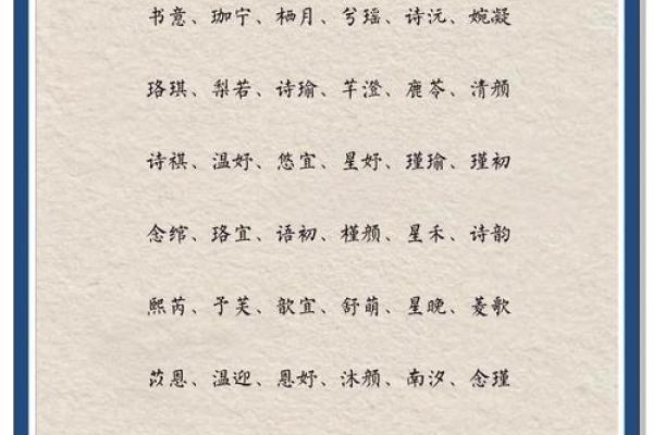李清照的词取名女孩(李清照的词取名女孩三字)