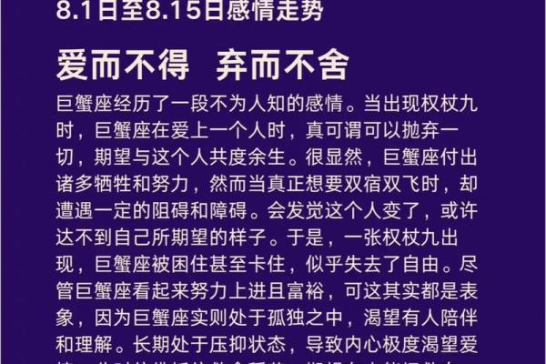 巨蟹座女配什么星座男(巨蟹座女配什么星座男婚配)