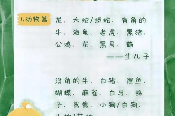 孕妇梦见自己生女儿