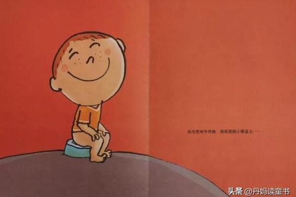 梦见儿子小时候拉屎是什么意思