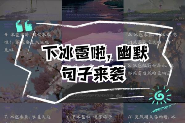梦见下雨下冰雹是什么意思