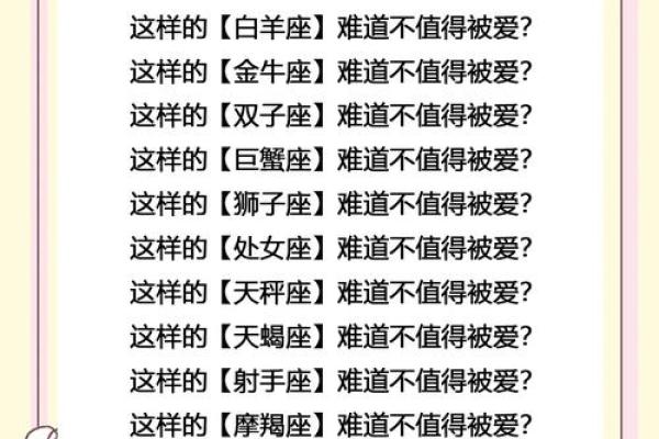 巨蟹座男生配对星座女(巨蟹座男生配对星座女处女座)