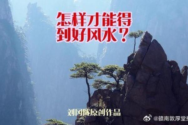 风水师讲风水(风水师讲风水第一期讲点)