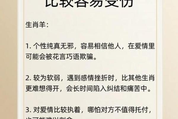 鼠和兔相配婚姻如何(鼠和兔相配婚姻如何能走到最后吗)
