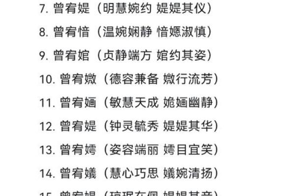 好听的女孩名字2025年蛇宝宝取名(输入姓氏自动取名免费取名)