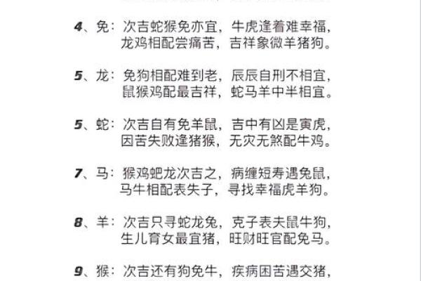生辰八字算命婚姻配对(生辰八字算命婚姻配对免费测试属牛的和属什么的最好)